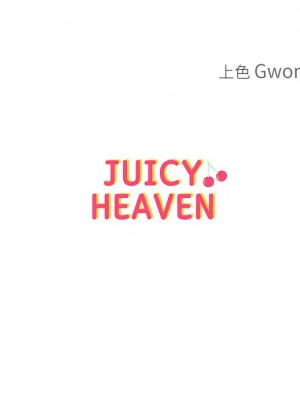 讓傲慢女屈服的一百種方法 25-26話_25_14