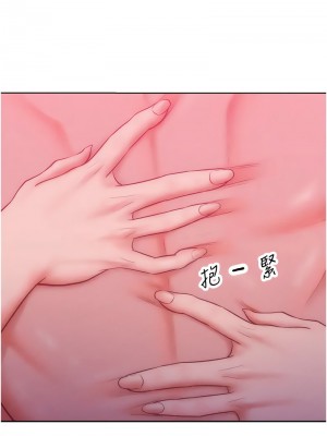 讓傲慢女屈服的一百種方法 25-26話_26_10