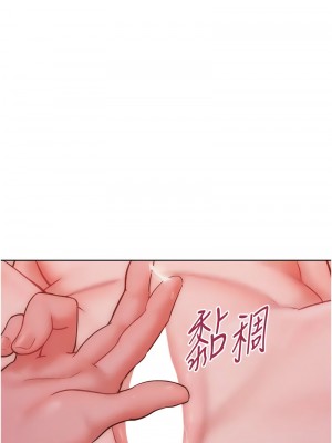 讓傲慢女屈服的一百種方法 25-26話_26_12