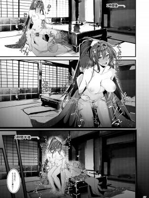 [L.G.C. (リブユウキ)] 大和さんは背が高い。-纏- (艦隊これくしょん -艦これ-) [DL版]_067