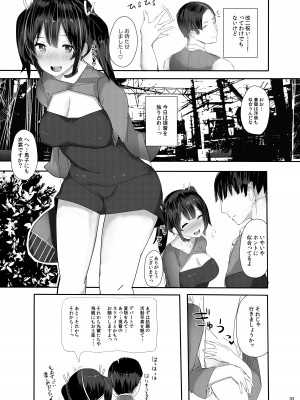 [L.G.C. (リブユウキ)] 大和さんは背が高い。-纏- (艦隊これくしょん -艦これ-) [DL版]_093