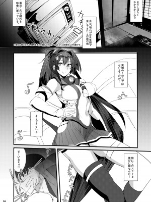 [L.G.C. (リブユウキ)] 大和さんは背が高い。-纏- (艦隊これくしょん -艦これ-) [DL版]_058