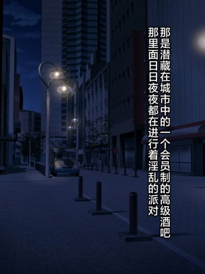 [高野友宏] 産まれちゃう！？えんこーちゃん！ [不咕鸟汉化组]_01