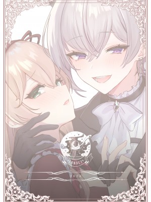 [LUNACY (ロジオネ)] 淫魔男子と監禁えっち2 ～発情クリ責めで連続絶頂～｜和淫魔男子监禁做爱2 ～圣女在阴蒂刺激下连续高潮～ [吐司兔汉化]_88