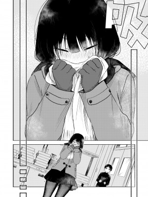 [おたき] 互いの新発見 (COMIC 快艶 VOL.08) [死兆修会] [DL版]_06