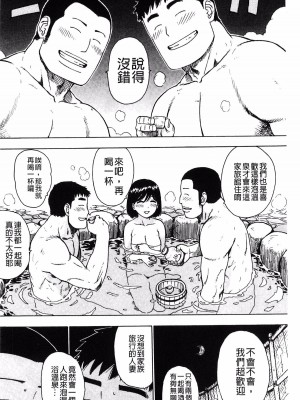 [かるま龍狼] こんよく_001