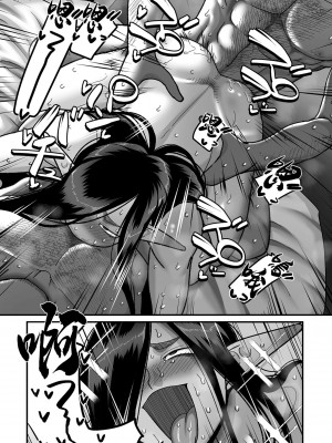 [山本善々] 限界熟女エルフ専用! 男娼デリバリーサービス!! 巻1の4 暴落のヒキメユリ (COMIC クリベロン DUMA 2024年8月号 Vol.63) [中国翻訳]_13