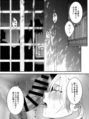 [吉田Killy] 勇者オークション [DL版]_40