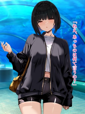 [スタジオサウスポー (ぞん太)] 交尾させてくれる怪異。トイレの花子さん編_055