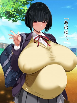 [スタジオサウスポー (ぞん太)] 交尾させてくれる怪異。トイレの花子さん編_429