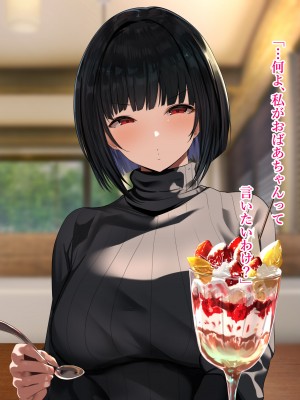 [スタジオサウスポー (ぞん太)] 交尾させてくれる怪異。トイレの花子さん編_062