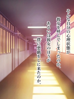 [スタジオサウスポー (ぞん太)] 交尾させてくれる怪異。トイレの花子さん編_010