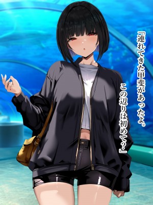 [スタジオサウスポー (ぞん太)] 交尾させてくれる怪異。トイレの花子さん編_051