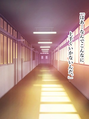 [スタジオサウスポー (ぞん太)] 交尾させてくれる怪異。トイレの花子さん編_004