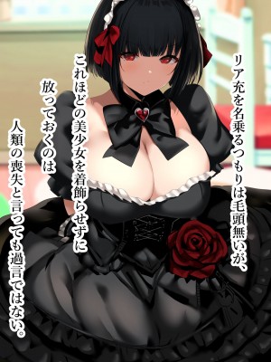 [スタジオサウスポー (ぞん太)] 交尾させてくれる怪異。トイレの花子さん編_040