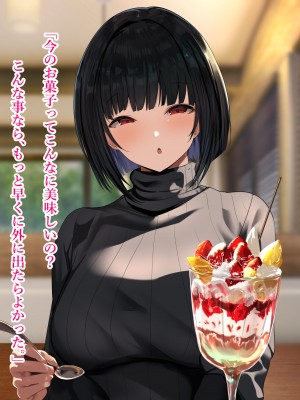 [スタジオサウスポー (ぞん太)] 交尾させてくれる怪異。トイレの花子さん編_065