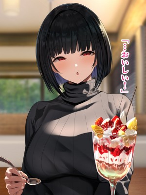 [スタジオサウスポー (ぞん太)] 交尾させてくれる怪異。トイレの花子さん編_063