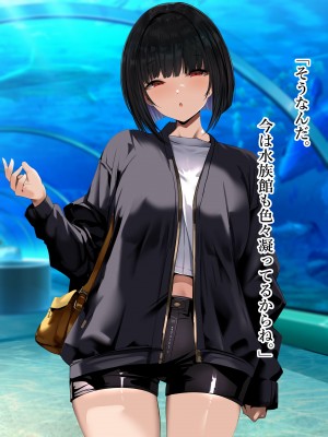 [スタジオサウスポー (ぞん太)] 交尾させてくれる怪異。トイレの花子さん編_053