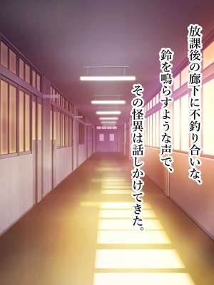 [スタジオサウスポー (ぞん太)] 交尾させてくれる怪異。トイレの花子さん編_011