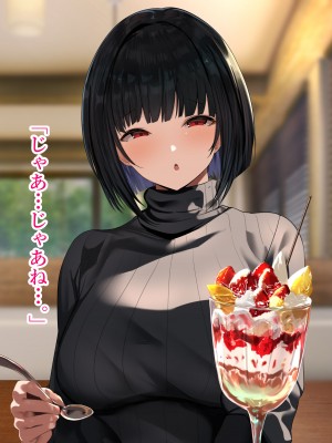 [スタジオサウスポー (ぞん太)] 交尾させてくれる怪異。トイレの花子さん編_071