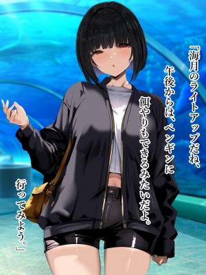 [スタジオサウスポー (ぞん太)] 交尾させてくれる怪異。トイレの花子さん編_056