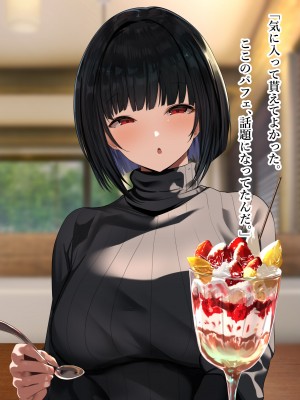 [スタジオサウスポー (ぞん太)] 交尾させてくれる怪異。トイレの花子さん編_064