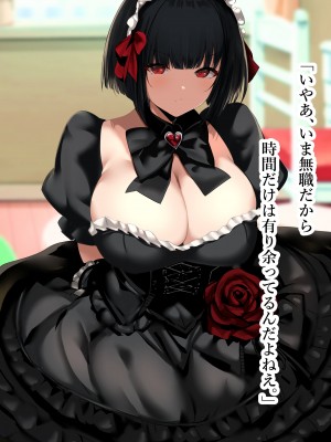 [スタジオサウスポー (ぞん太)] 交尾させてくれる怪異。トイレの花子さん編_043