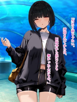 [スタジオサウスポー (ぞん太)] 交尾させてくれる怪異。トイレの花子さん編_052