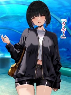 [スタジオサウスポー (ぞん太)] 交尾させてくれる怪異。トイレの花子さん編_057