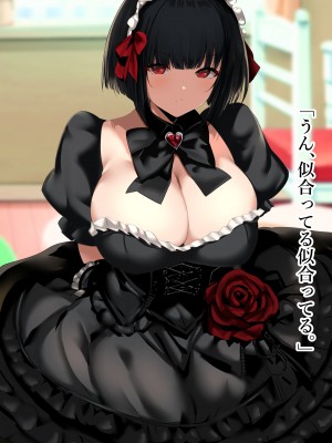 [スタジオサウスポー (ぞん太)] 交尾させてくれる怪異。トイレの花子さん編_034