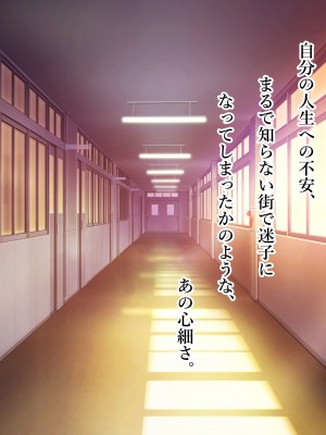 [スタジオサウスポー (ぞん太)] 交尾させてくれる怪異。トイレの花子さん編_009