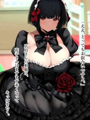 [スタジオサウスポー (ぞん太)] 交尾させてくれる怪異。トイレの花子さん編_038