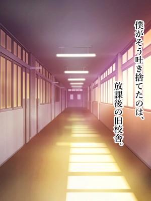 [スタジオサウスポー (ぞん太)] 交尾させてくれる怪異。トイレの花子さん編_005