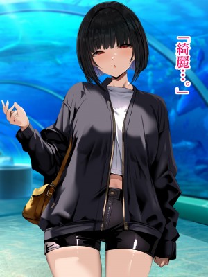 [スタジオサウスポー (ぞん太)] 交尾させてくれる怪異。トイレの花子さん編_054