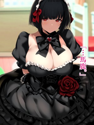 [スタジオサウスポー (ぞん太)] 交尾させてくれる怪異。トイレの花子さん編_049