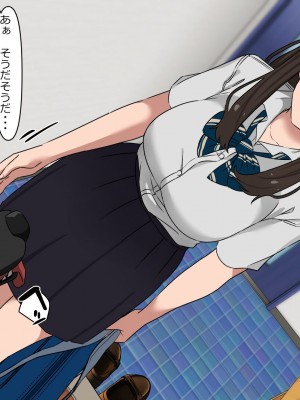 [とんとろ亭 (ブタ男)] 犬活2_117