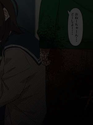 [とんとろ亭 (ブタ男)] 犬活2_002