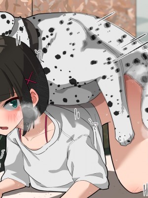 [とんとろ亭 (ブタ男)] 犬活2_304