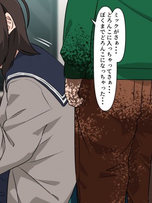 [とんとろ亭 (ブタ男)] 犬活2_004