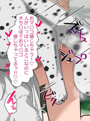 [とんとろ亭 (ブタ男)] 犬活2_105