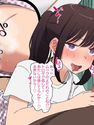 [とんとろ亭 (ブタ男)] 犬活2_056