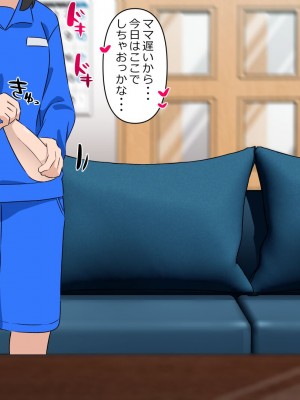 [とんとろ亭 (ブタ男)] 犬活2_029