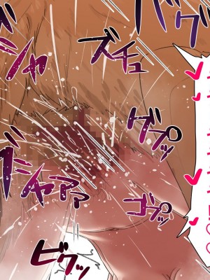 [とんとろ亭 (ブタ男)] 犬活2_173