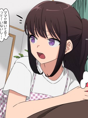 [とんとろ亭 (ブタ男)] 犬活2_047