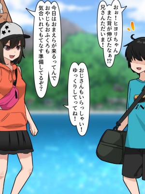 [とんとろ亭 (ブタ男)] 犬活2_180