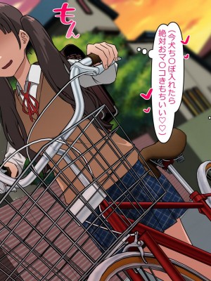 [とんとろ亭 (ブタ男)] 犬活2_070