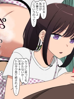 [とんとろ亭 (ブタ男)] 犬活2_049