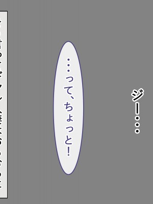 [ペンギンランド] 欲求不満な人妻達を犯しまくった話_051