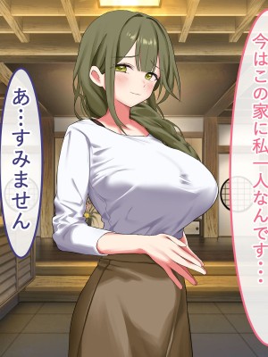 [ペンギンランド] 欲求不満な人妻達を犯しまくった話_130