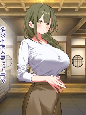 [ペンギンランド] 欲求不満な人妻達を犯しまくった話_132